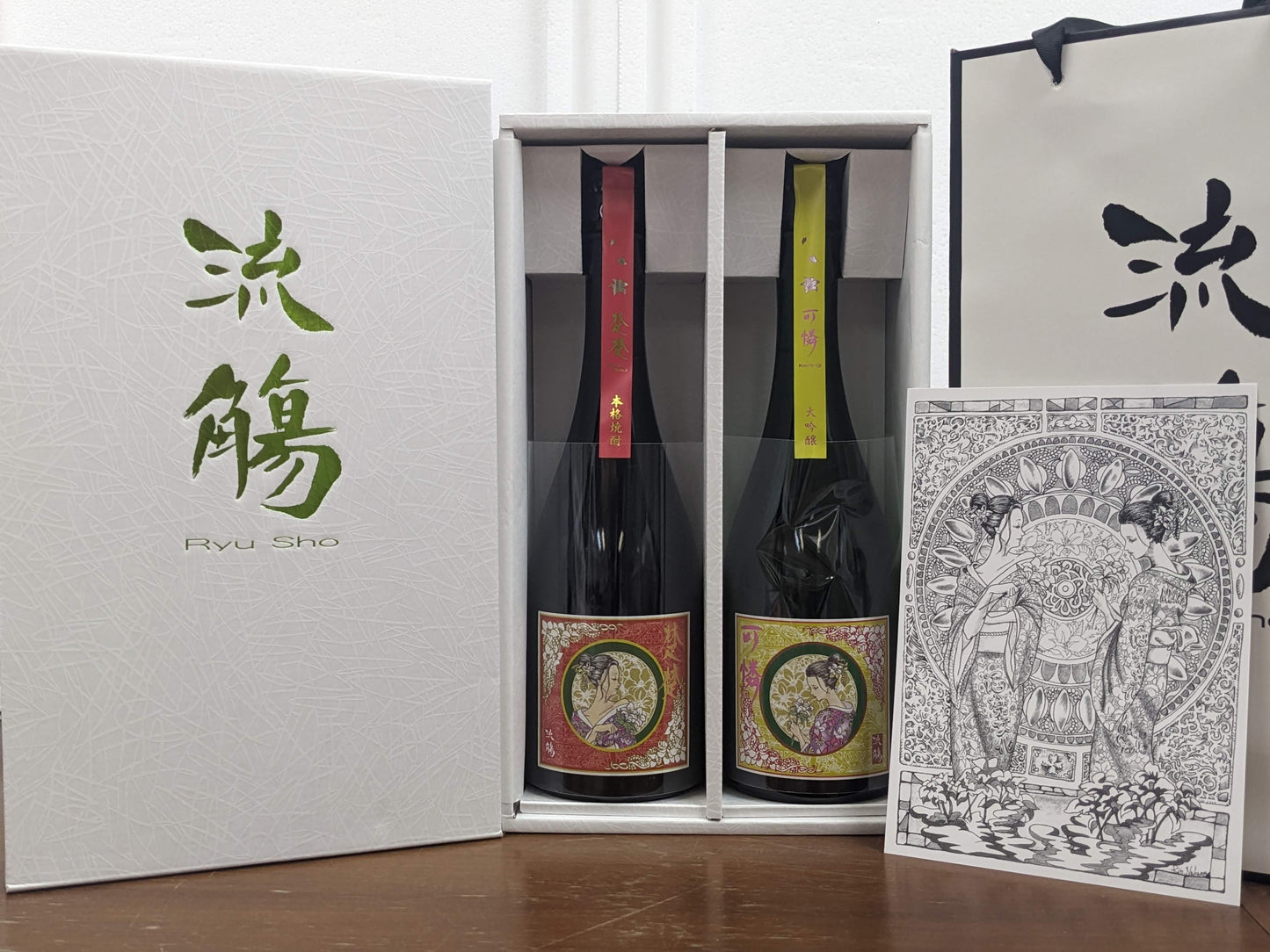 流觴 楚楚可憐 燒酎