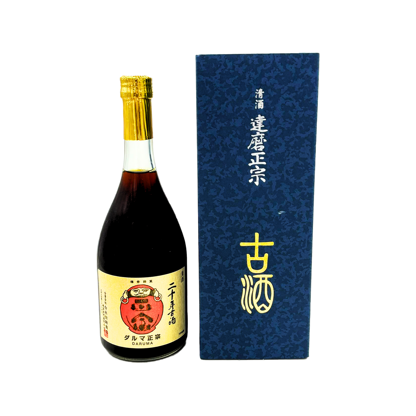 達磨正宗 熟成二十年 古酒