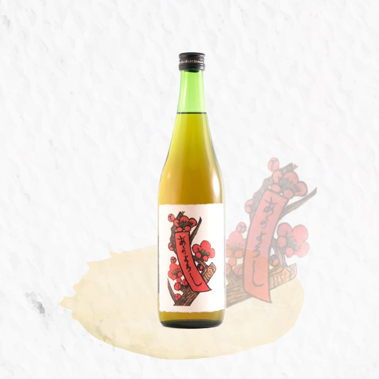 奈良春日山 赤短の梅酒