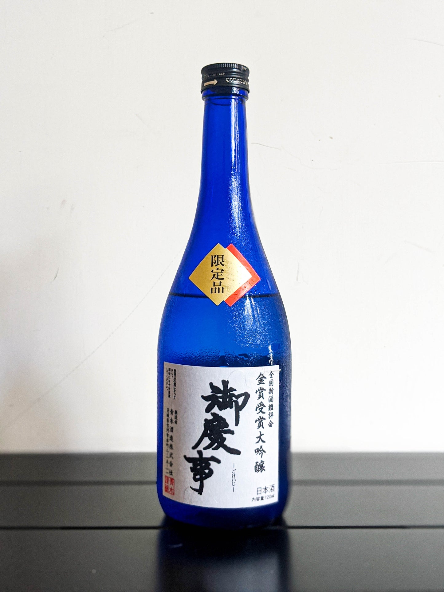 御慶事 大吟釀 金賞受賞