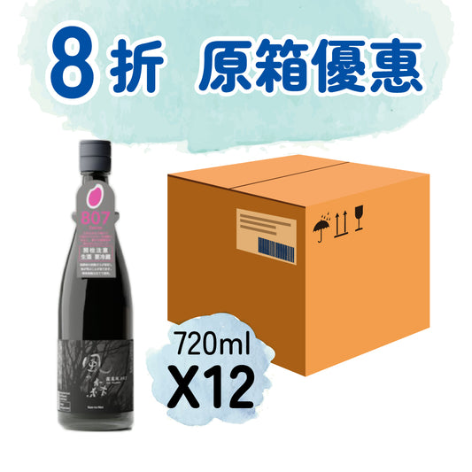 【原箱優惠 - 8折】風之森 露葉風 807 純米 無濾過生原酒 720ml X 12瓶